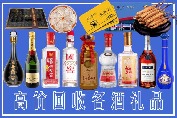晋中灵石回收烟酒