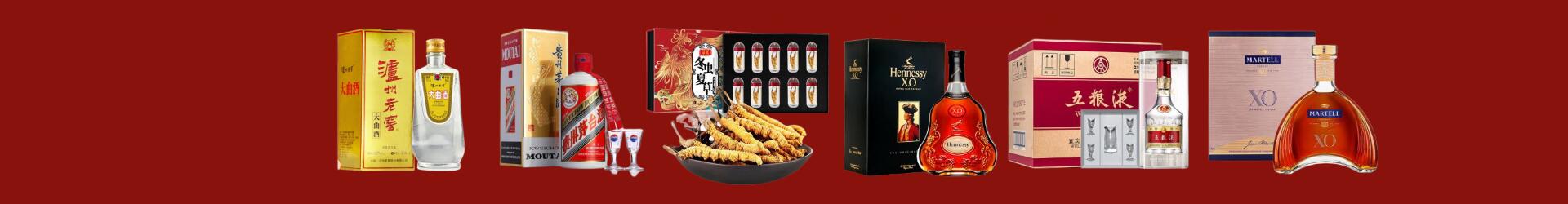 晋中灵石虚竹烟酒经营部