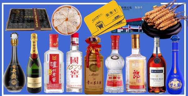 晋中灵石虚竹烟酒经营部