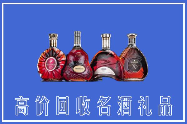 晋中灵石回收洋酒