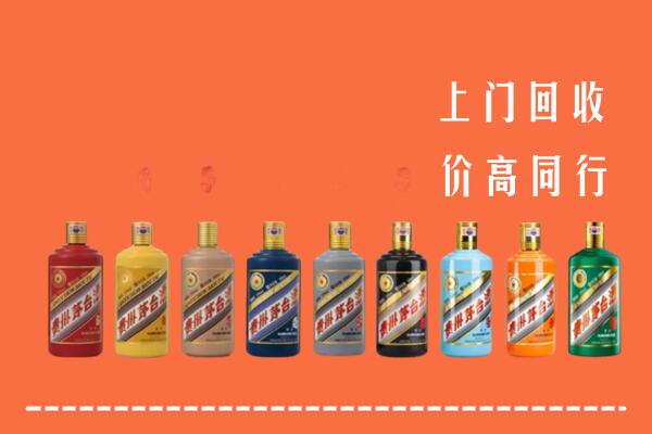 晋中灵石回收茅台酒