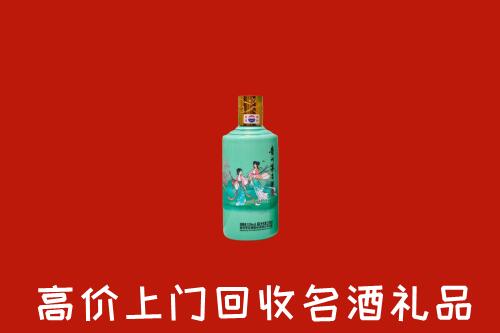 晋中灵石回收24节气茅台酒
