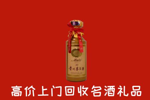 高价求购：晋中灵石回收30年茅台酒
