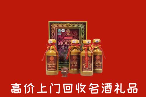 晋中灵石回收50年茅台酒