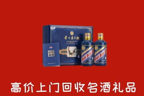 晋中灵石回收生肖茅台酒