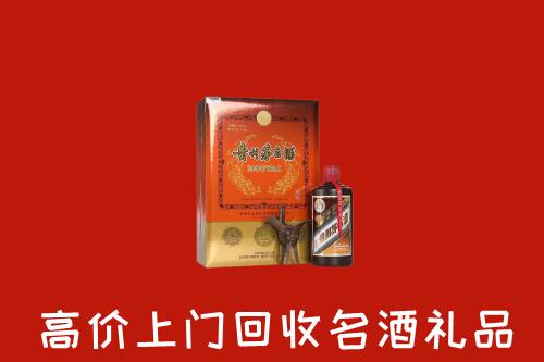 晋中灵石回收贵宾特制茅台酒