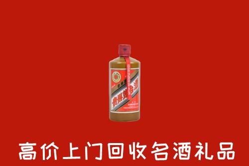 晋中灵石回收陈酿茅台酒