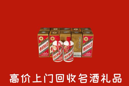 收购行情：晋中灵石回收年份茅台酒