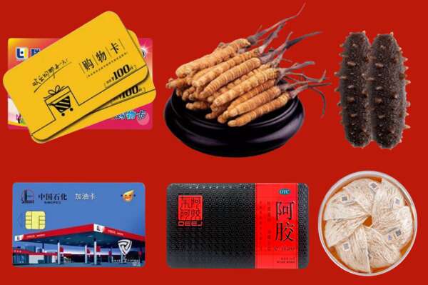 晋中灵石回收礼品