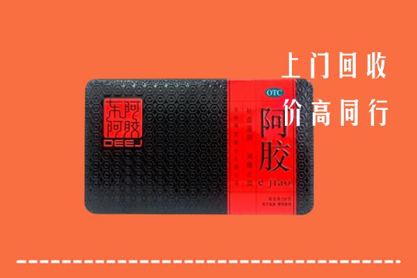 晋中灵石回收阿胶